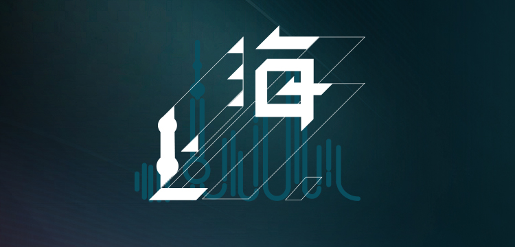 前方高能！宏山激光(宏石激光)出擊國內規模最大的機床工具展